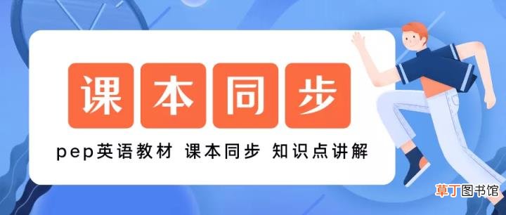 八年级上册英语第一单元 初二英语上册第一单元教学视频