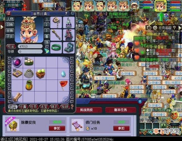 梦幻西游天宫怎么加点 梦幻西游平民力天宫怎么加点