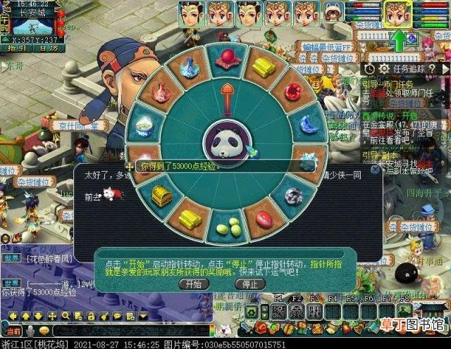 梦幻西游天宫怎么加点 梦幻西游平民力天宫怎么加点