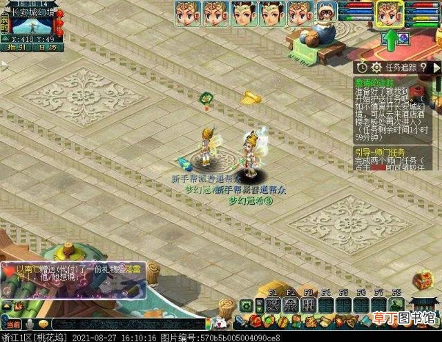 梦幻西游天宫怎么加点 梦幻西游平民力天宫怎么加点