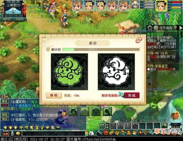 梦幻西游天宫怎么加点 梦幻西游平民力天宫怎么加点