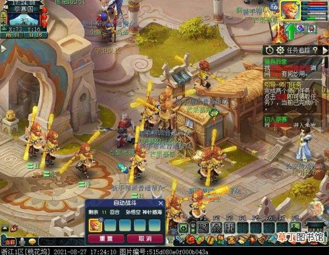 梦幻西游天宫怎么加点 梦幻西游平民力天宫怎么加点