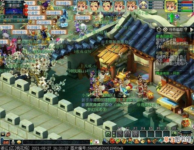 梦幻西游天宫怎么加点 梦幻西游平民力天宫怎么加点
