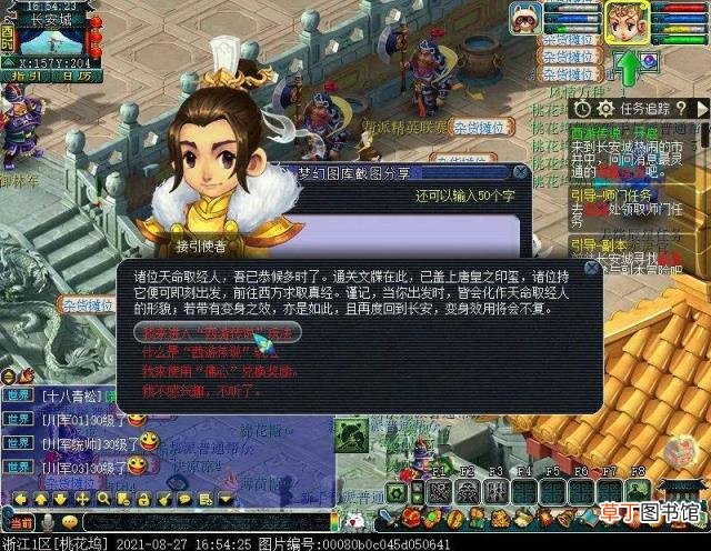 梦幻西游天宫怎么加点 梦幻西游平民力天宫怎么加点