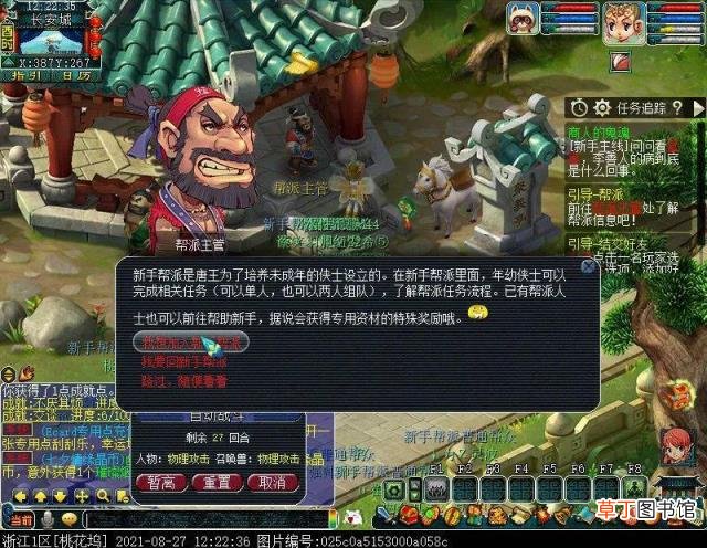梦幻西游天宫怎么加点 梦幻西游平民力天宫怎么加点