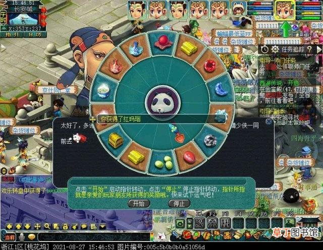 梦幻西游天宫怎么加点 梦幻西游平民力天宫怎么加点