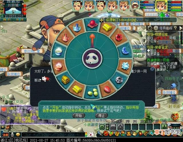 梦幻西游天宫怎么加点 梦幻西游平民力天宫怎么加点