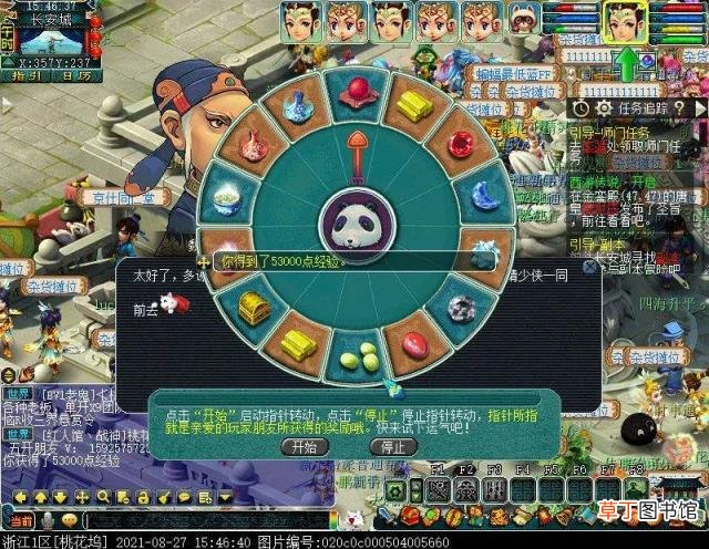 梦幻西游天宫怎么加点 梦幻西游平民力天宫怎么加点