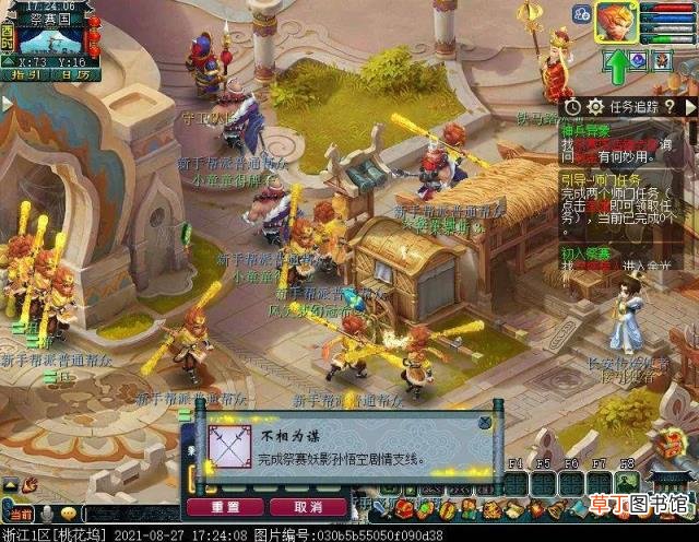 梦幻西游天宫怎么加点 梦幻西游平民力天宫怎么加点