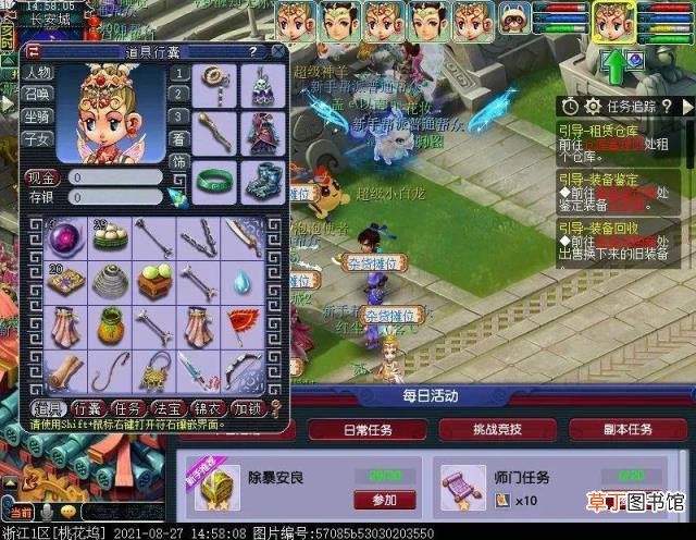 梦幻西游天宫怎么加点 梦幻西游平民力天宫怎么加点