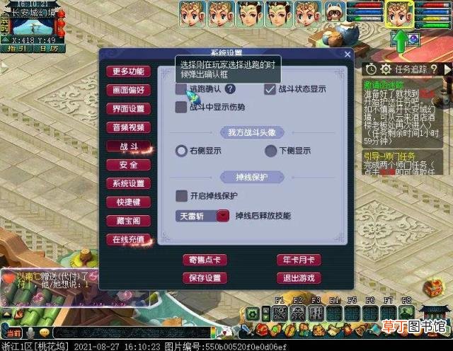 梦幻西游天宫怎么加点 梦幻西游平民力天宫怎么加点
