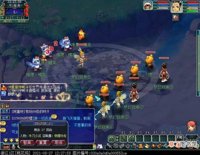 梦幻西游天宫怎么加点 梦幻西游平民力天宫怎么加点