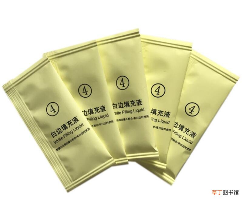 没有白边液用什么代替