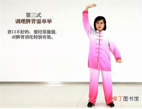八段锦的功效与作用-八段锦有什么好处