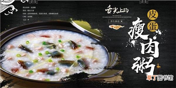 喝什么粥最养胃修复胃-七种调理肠胃粥推荐