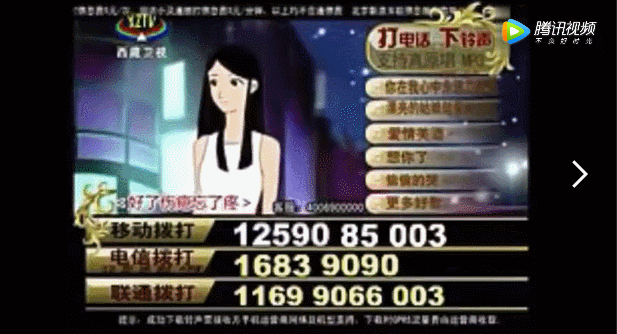手机铃声怎么设置对方可以听到铃声 手机铃声怎么设置