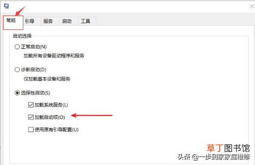 win10无法启动安全中心服务 win10无法启动