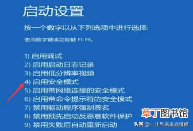 win10无法启动安全中心服务 win10无法启动