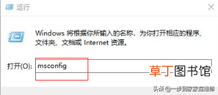 win10无法启动安全中心服务 win10无法启动