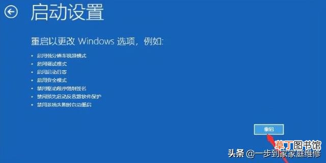 win10无法启动安全中心服务 win10无法启动