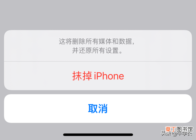 苹果手机照片备份在哪里删除 苹果手机照片备份