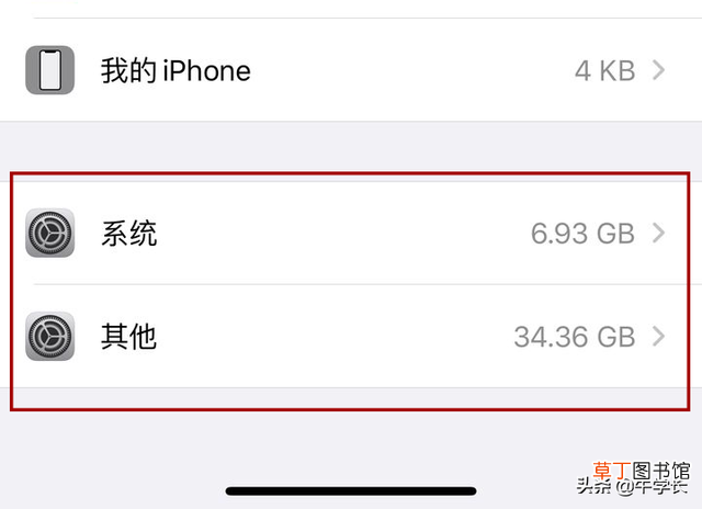 苹果手机照片备份在哪里删除 苹果手机照片备份