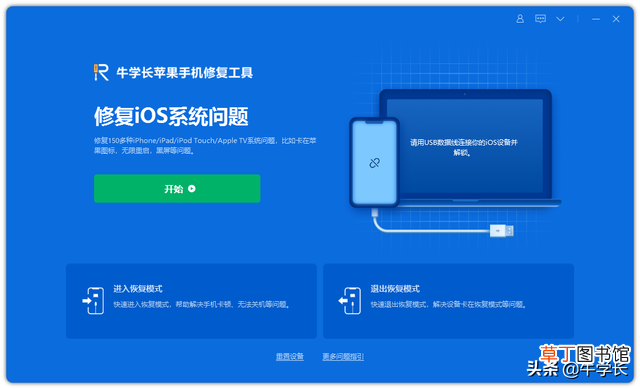 苹果手机照片备份在哪里删除 苹果手机照片备份