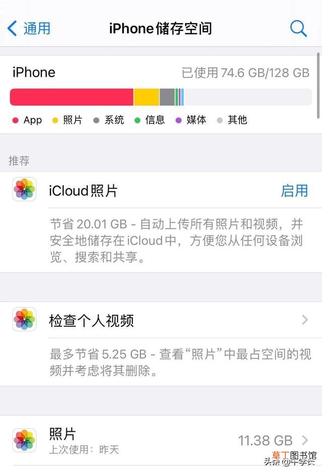 苹果手机照片备份在哪里删除 苹果手机照片备份