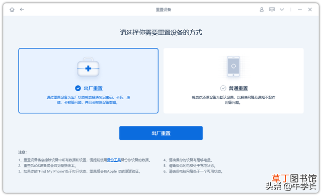 苹果手机照片备份在哪里删除 苹果手机照片备份