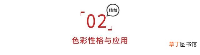 电脑保护色如何取消 电脑保护色