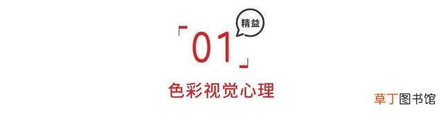 电脑保护色如何取消 电脑保护色