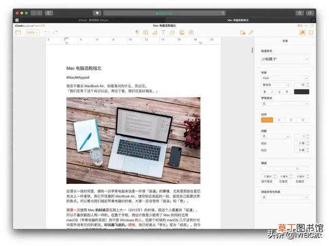 苹果云盘在哪里打开视频 苹果云盘在哪里打开