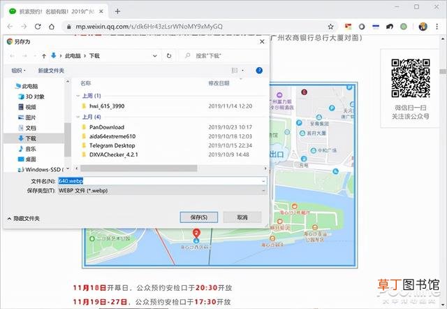 ps打不开png ps打不开