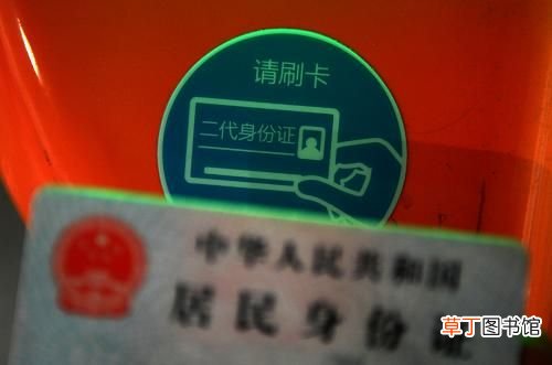 不要身份证可以坐动车吗 坐动车忘记带身份证了能坐车吗