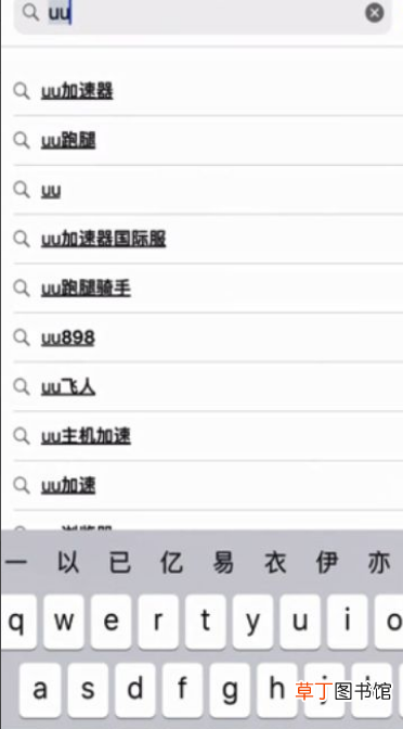 steam手机令牌打不开怎么办