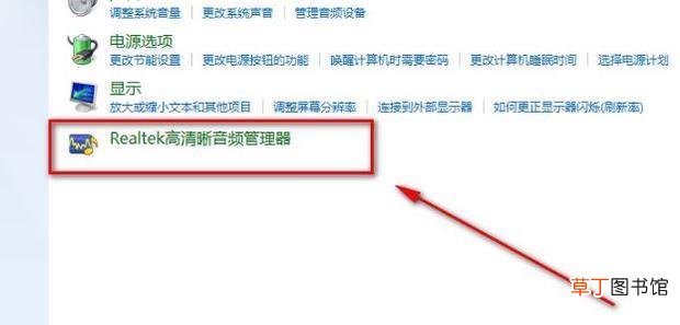 ”要启动GUI,请将音频设备接入系统”怎么办