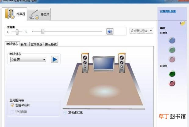 ”要启动GUI,请将音频设备接入系统”怎么办