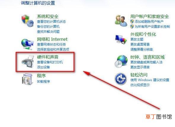 ”要启动GUI,请将音频设备接入系统”怎么办