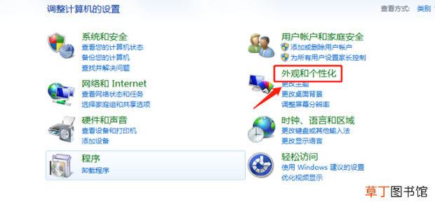 怎么添加桌面图标
