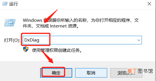 怎么查看电脑显卡参数