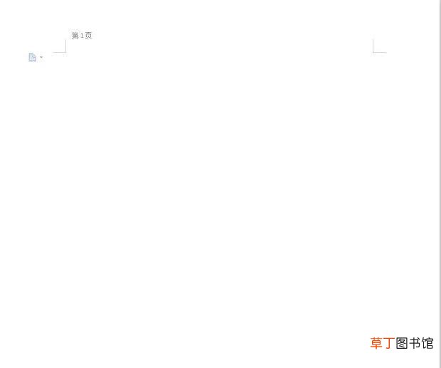 怎么取消页眉页脚