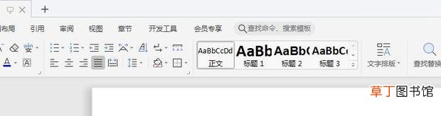 怎么取消页眉页脚