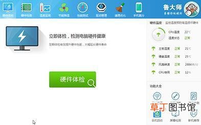 怎么给电脑降温