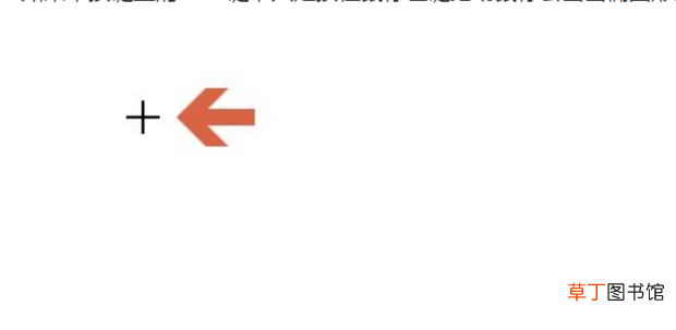 怎么在word画正方形正圆等几何图形