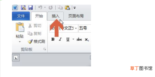 怎么在word画正方形正圆等几何图形