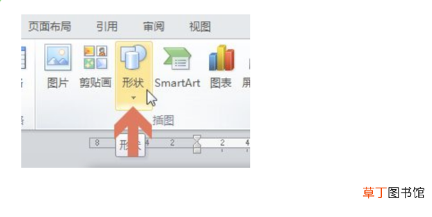 怎么在word画正方形正圆等几何图形
