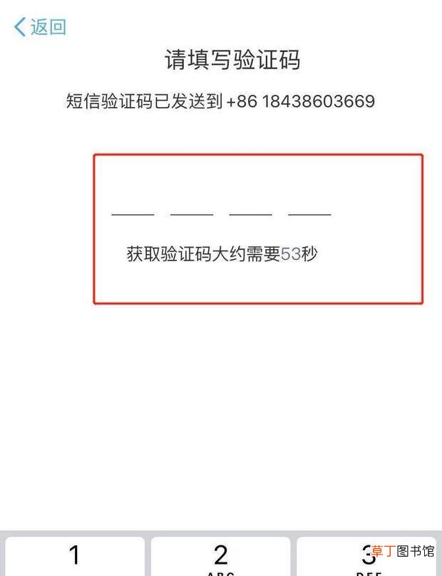 怎么利用虚拟手机来接收验证码并注册各类账号