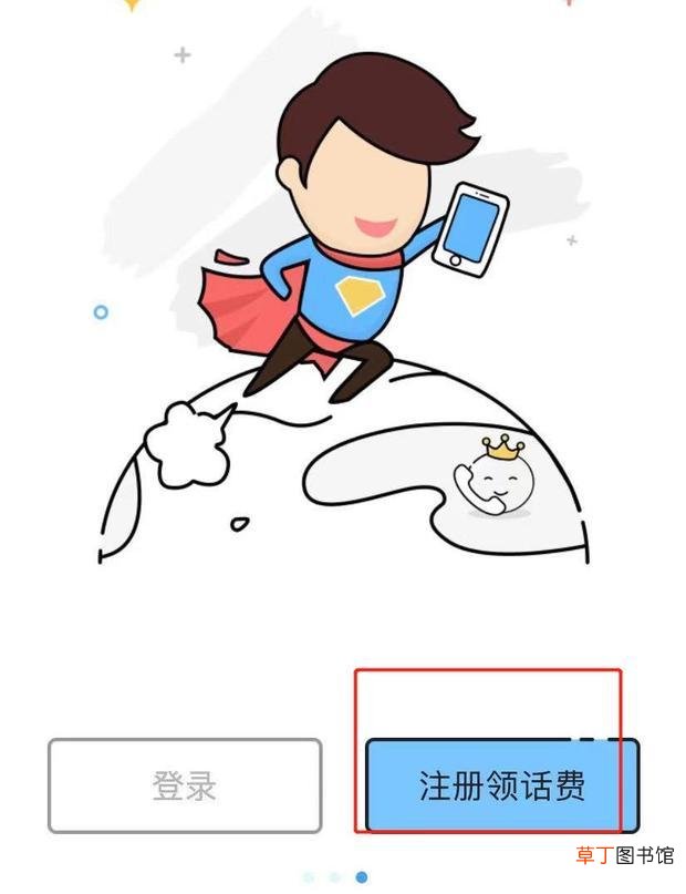 怎么利用虚拟手机来接收验证码并注册各类账号