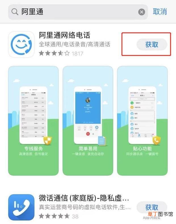 怎么利用虚拟手机来接收验证码并注册各类账号