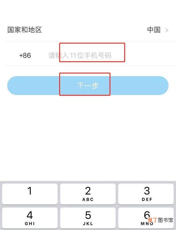 怎么利用虚拟手机来接收验证码并注册各类账号